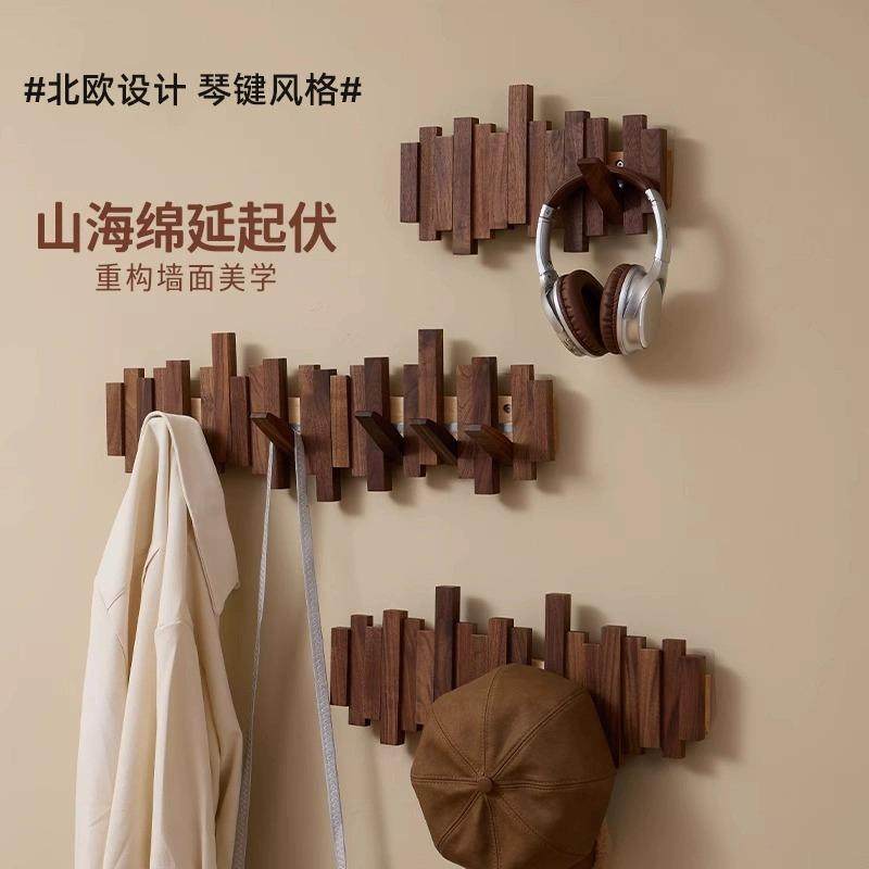 实木帽架钢琴键衣服挂钩入户后壁挂免打孔TZE不占间的门衣挂衣架,淘宝优惠券,粉丝福利购,淘宝优惠卷