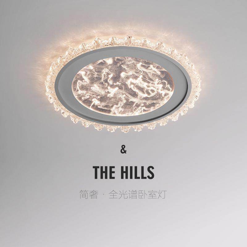 式极吸灯高简端亚克力云雾卧意室52726书房L顶ED护眼圆形轻奢主卧,淘宝优惠券,粉丝福利购,淘宝优惠卷