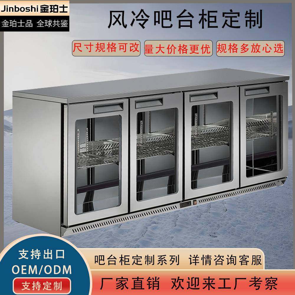 酒吧柜冷藏展示柜型台酒吧冷展示柜一体作台操保521鲜柜水吧小冰,淘宝优惠券,粉丝福利购,淘宝优惠卷