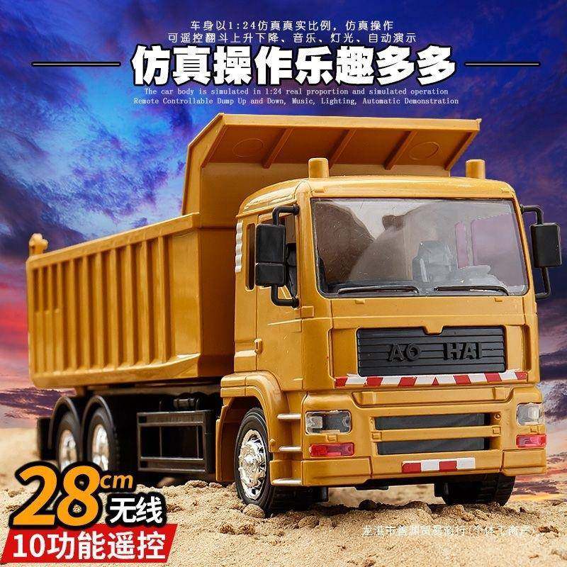 无线遥控汽车自卸车卡车玩具男孩充电电动儿童工程车翻斗车方向盘,淘宝优惠券,粉丝福利购,淘宝优惠卷