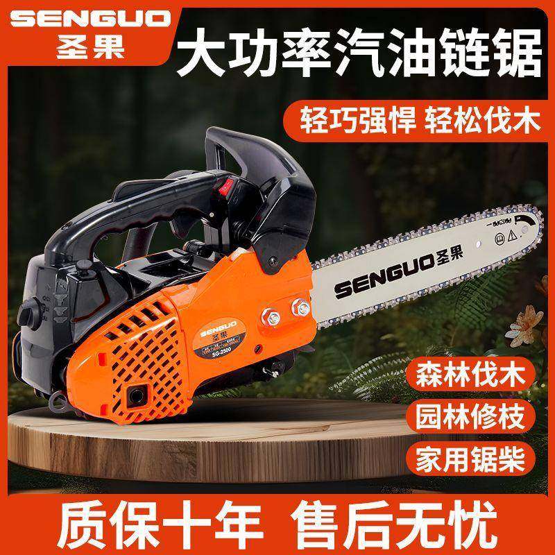 小油锯超小2.5公斤毛竹锯汽油锯12寸便捷超轻油锯修枝劈柴砍树,淘宝优惠券,粉丝福利购,淘宝优惠卷