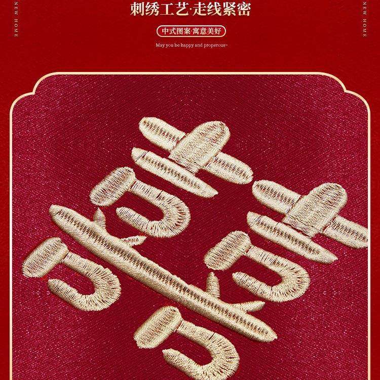 结婚床上用品三件套红色喜字刺绣床单女方新娘陪出嫁婚房布置套装,淘宝优惠券,粉丝福利购,淘宝优惠卷