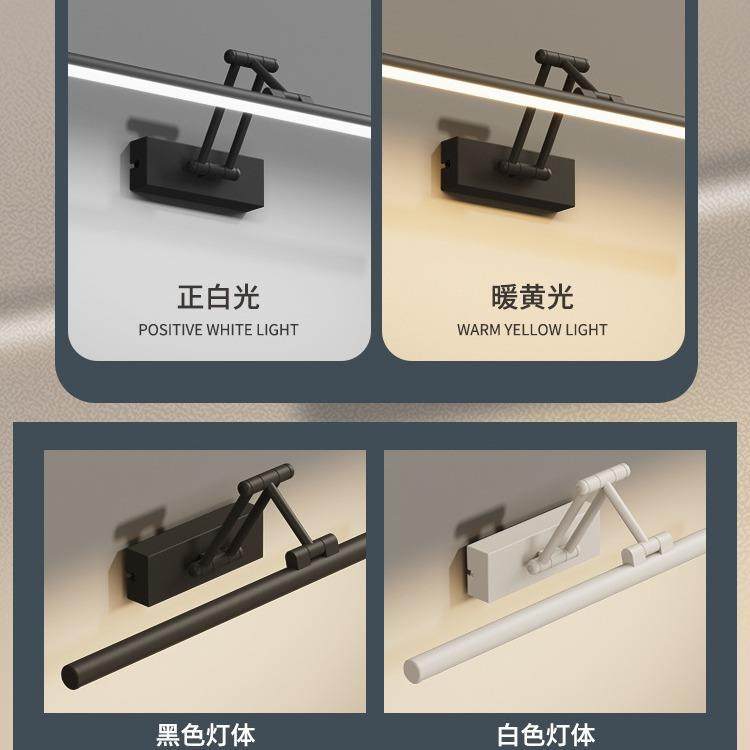 极简卫生间LED镜前灯可折叠摇臂镜子灯浴室柜壁灯梳妆台墙壁灯具,淘宝优惠券,粉丝福利购,淘宝优惠卷