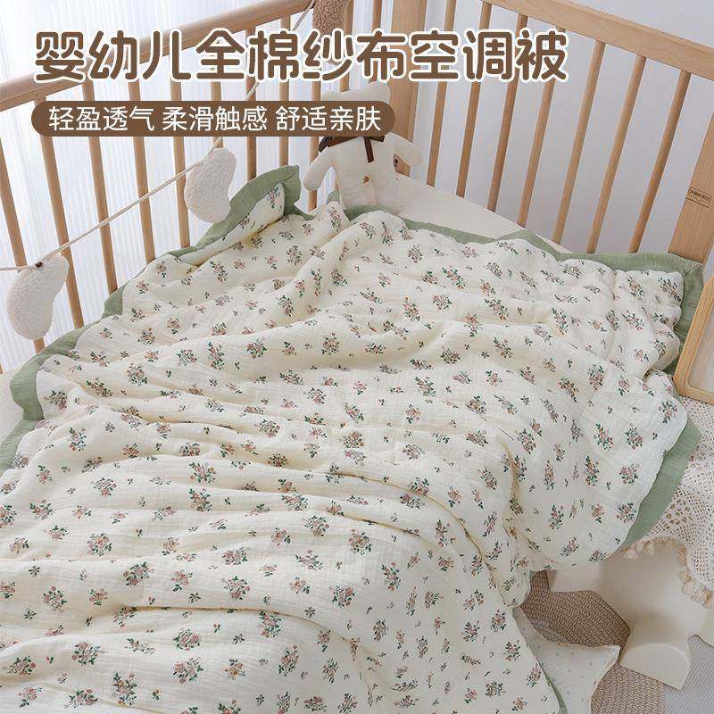 婴儿被子四季通用幼儿园宝宝纯棉a类盖被新生儿专用小被子夏凉被,淘宝优惠券,粉丝福利购,淘宝优惠卷