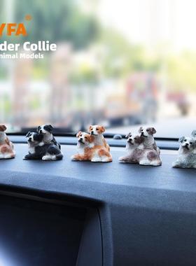 边境牧羊犬仿真狗模型可爱小边牧幼犬车载摆件工艺品