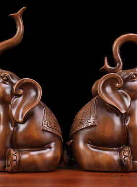 财富大象摆件一对招财客厅玄关电视柜书柜摆设现代家居装饰仿实木