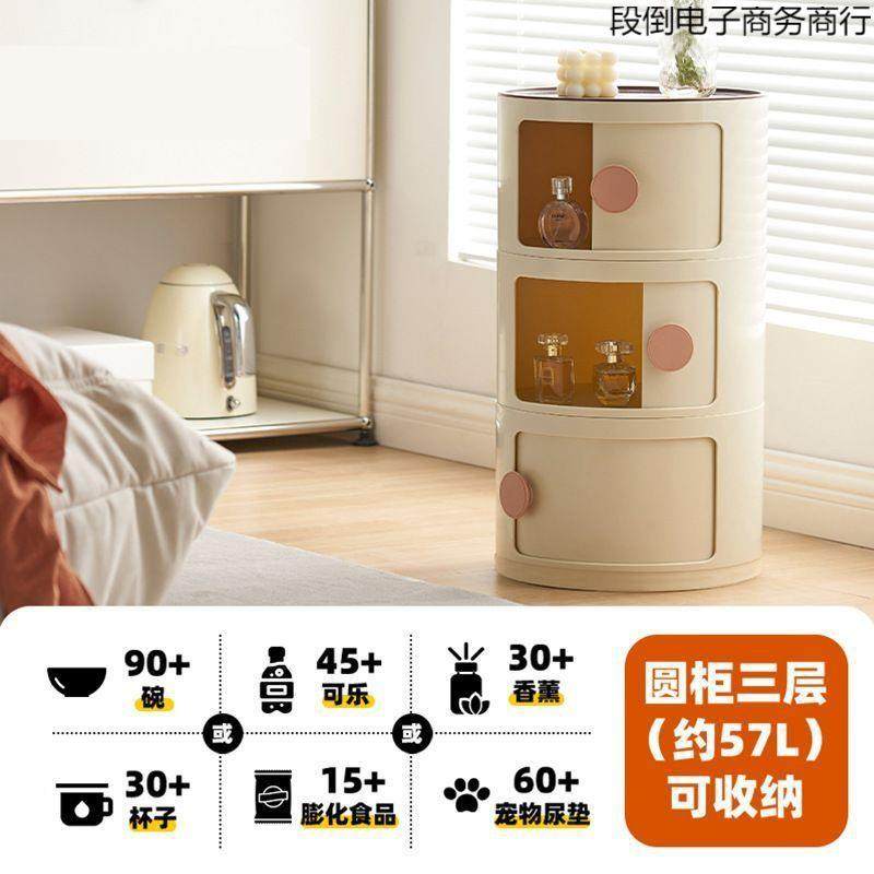 圆MOM意形头柜替床代品家用室小型创收纳柜卧新款简约现代置物架,淘宝优惠券,粉丝福利购,淘宝优惠卷