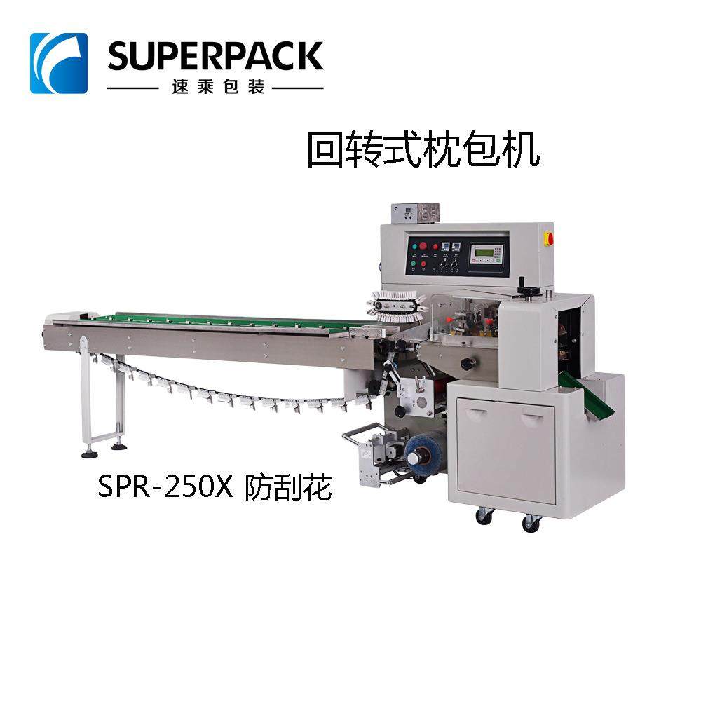 厂家优惠往复式枕式机回旋式枕式机枕式包装机枕式装袋机,淘宝优惠券,粉丝福利购,淘宝优惠卷