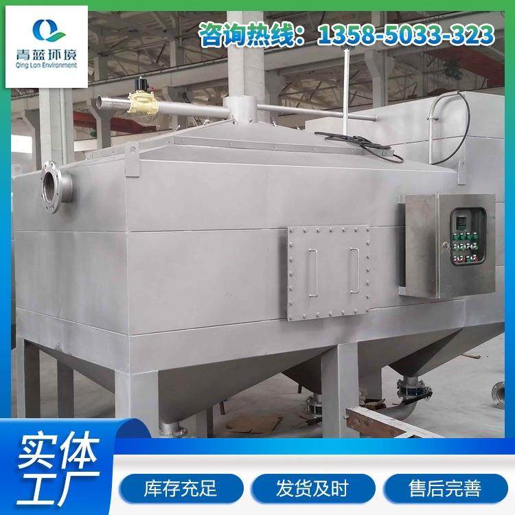 青蓝境全自动店隔油池智能油水分离345设备地埋隔油环池饭餐饮式,淘宝优惠券,粉丝福利购,淘宝优惠卷