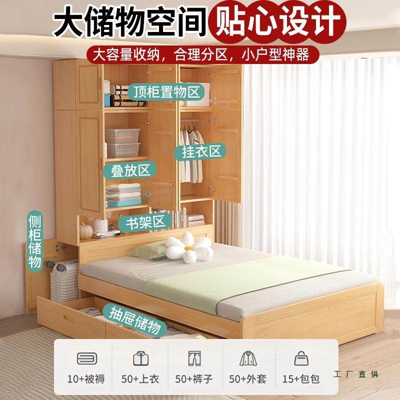 实木衣985体柜床一小体户型童床带衣柜卧儿室多功能榻榻米一组合,淘宝优惠券,粉丝福利购,淘宝优惠卷
