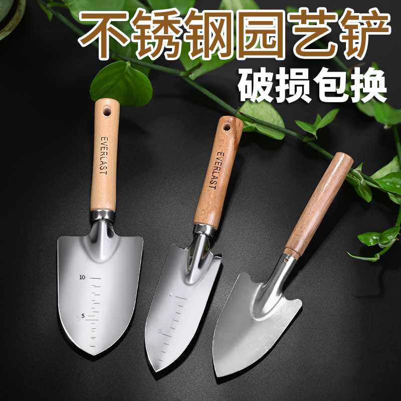 铁锹不锈钢铁铲农用小铲子家用种花园艺工具户外种菜挖土壤大铁锨,淘宝优惠券,粉丝福利购,淘宝优惠卷