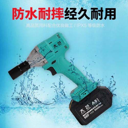 无刷电扳手锂电冲击扳扳手大YCE扭力充电手脚手架套木工汽修筒风 - 图3