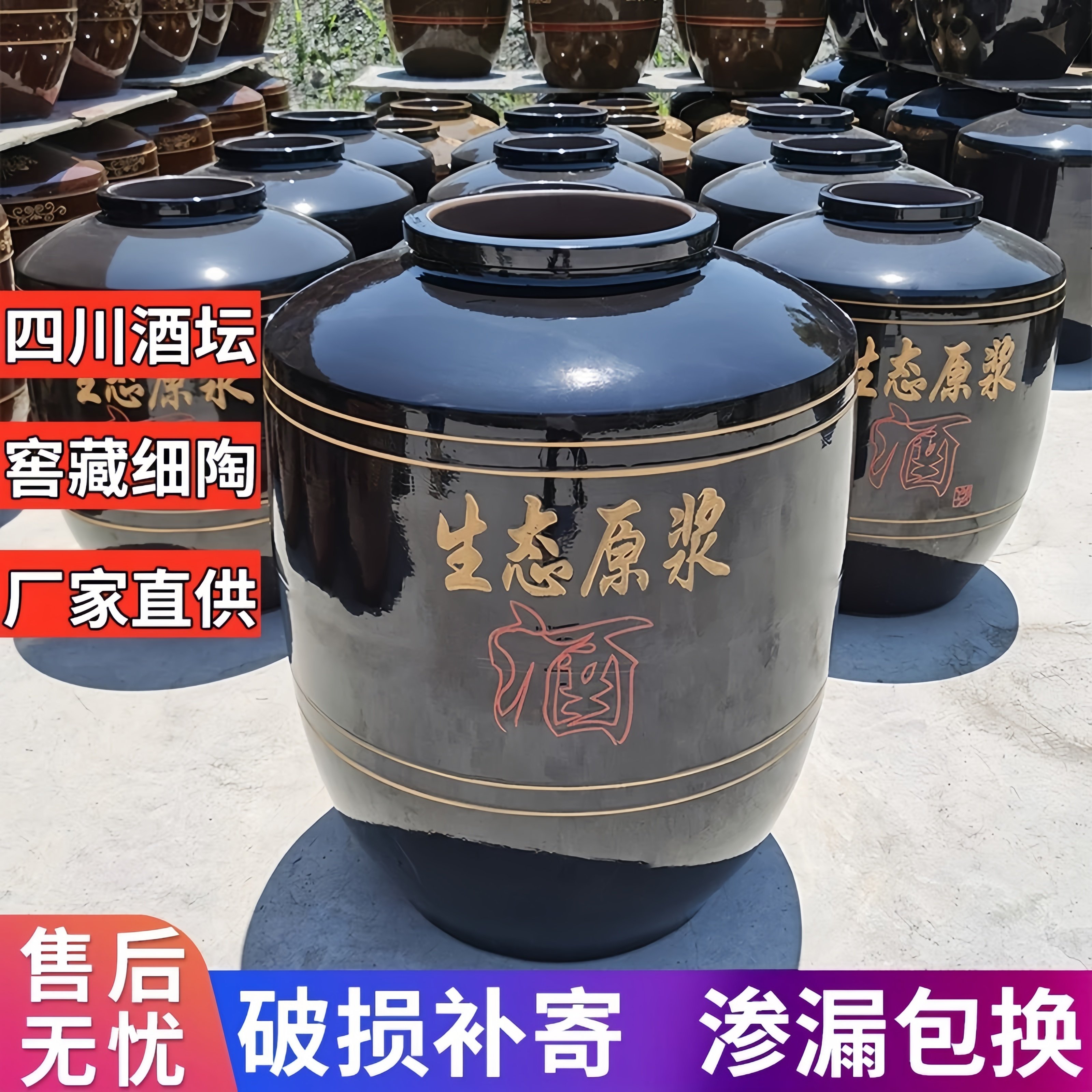 加厚陶瓷黑釉50斤坛100斤缸200斤罐储存白果泡装酒坛子家用大龙头,淘宝优惠券,粉丝福利购,淘宝优惠卷