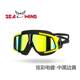 Large frame swimming goggles waterproof anti-fog colorful high definition large adult myopia glasses swimming supplies diving goggles set equipment