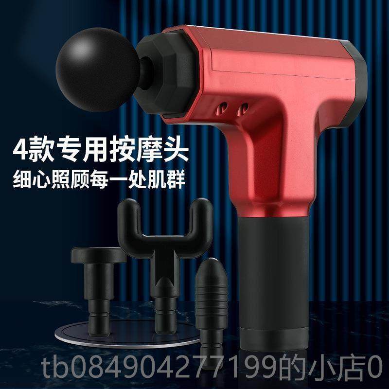 高档膜枪筋智摩能插电肌肉放松器家用电款动按摩枪经络按仪电动保,淘宝优惠券,粉丝福利购,淘宝优惠卷