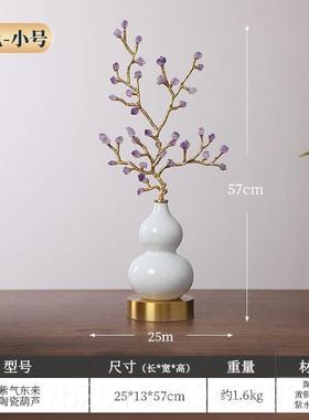 高档紫水晶发葫户摆财树高级芦件客厅招财乔迁高档玄关入装饰紫气