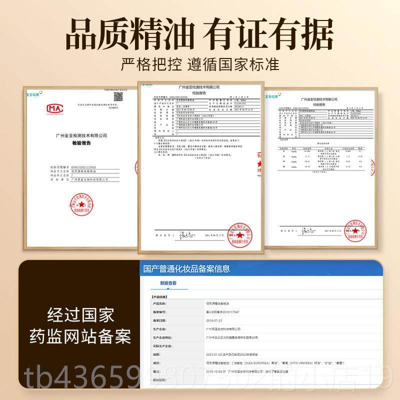 正品橄榄摩油按摩玫瑰精刮痧推拿全身通护经络美容院油专用开 背,淘宝优惠券,粉丝福利购,淘宝优惠卷