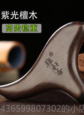 正品红三角雀脚足底腿部穴位按摩器穴棒 实木质部足底点足疗按木