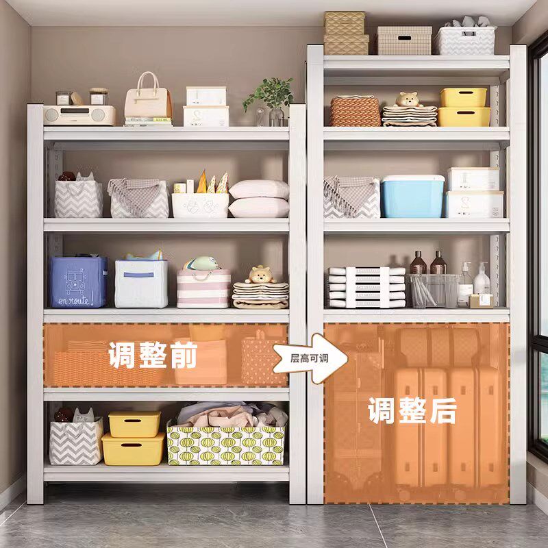 多层置物架洞洞板储物架家用行李箱下空式收纳架阳台带防尘帘货架,淘宝优惠券,粉丝福利购,淘宝优惠卷