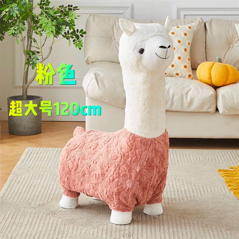 超大网红创意语音滑轮羊驼座椅动物凳子客厅落地摆件乔迁搬家礼物,淘宝优惠券,粉丝福利购,淘宝优惠卷