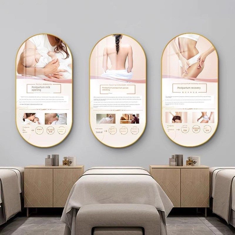 产后修覆海报产后中心宣传画美容院装饰画胸部护理孕妇壁,淘宝优惠券,粉丝福利购,淘宝优惠卷