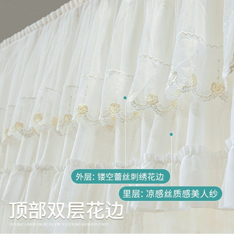 u型导轨蚊帐家用2024新款卧室高级落地宫廷公主风纹账支架免安装,淘宝优惠券,粉丝福利购,淘宝优惠卷