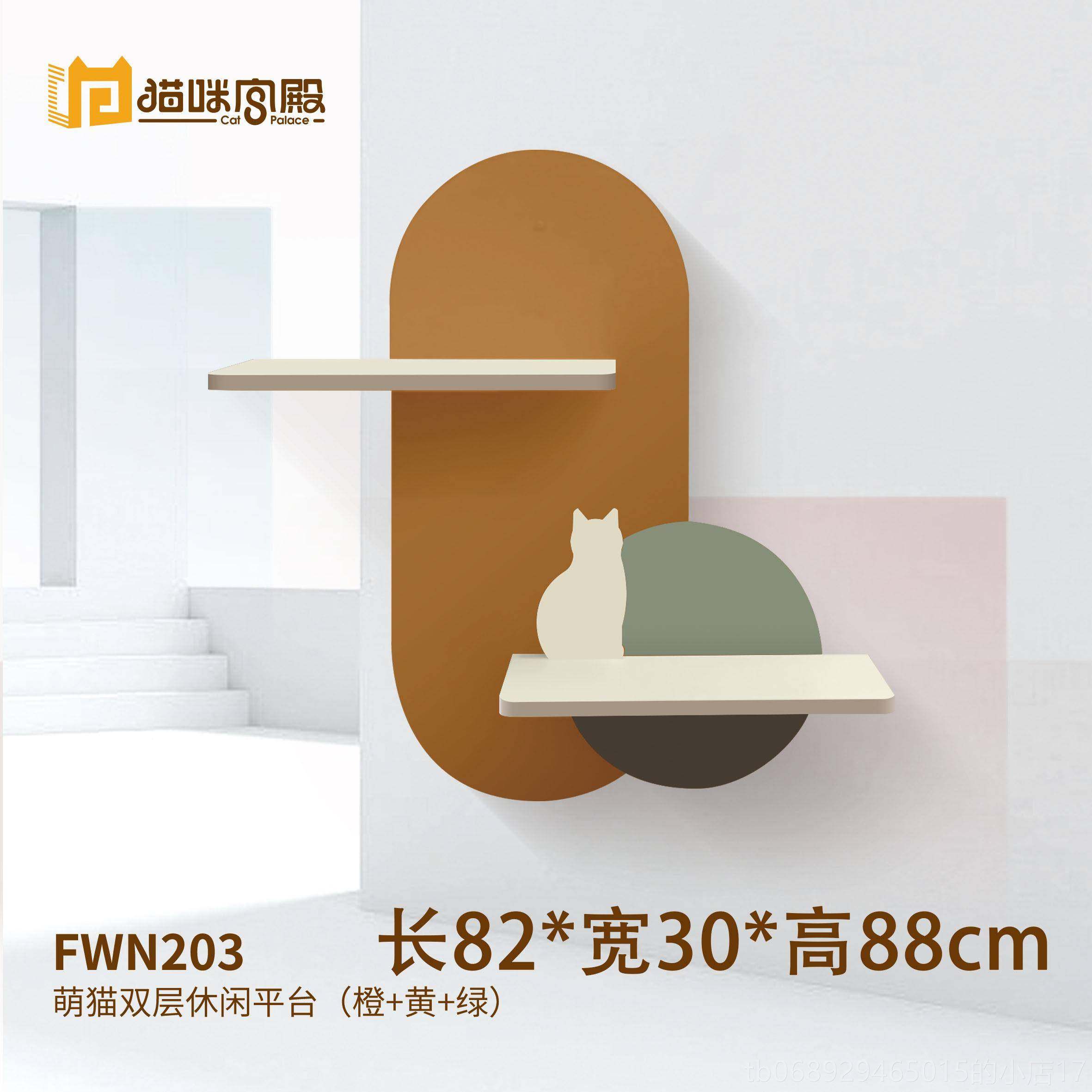 正品猫咪制宫殿兰迪色高端定实猫爬架墙壁猫墙猫窝莫空中走木廊跳,淘宝优惠券,粉丝福利购,淘宝优惠卷