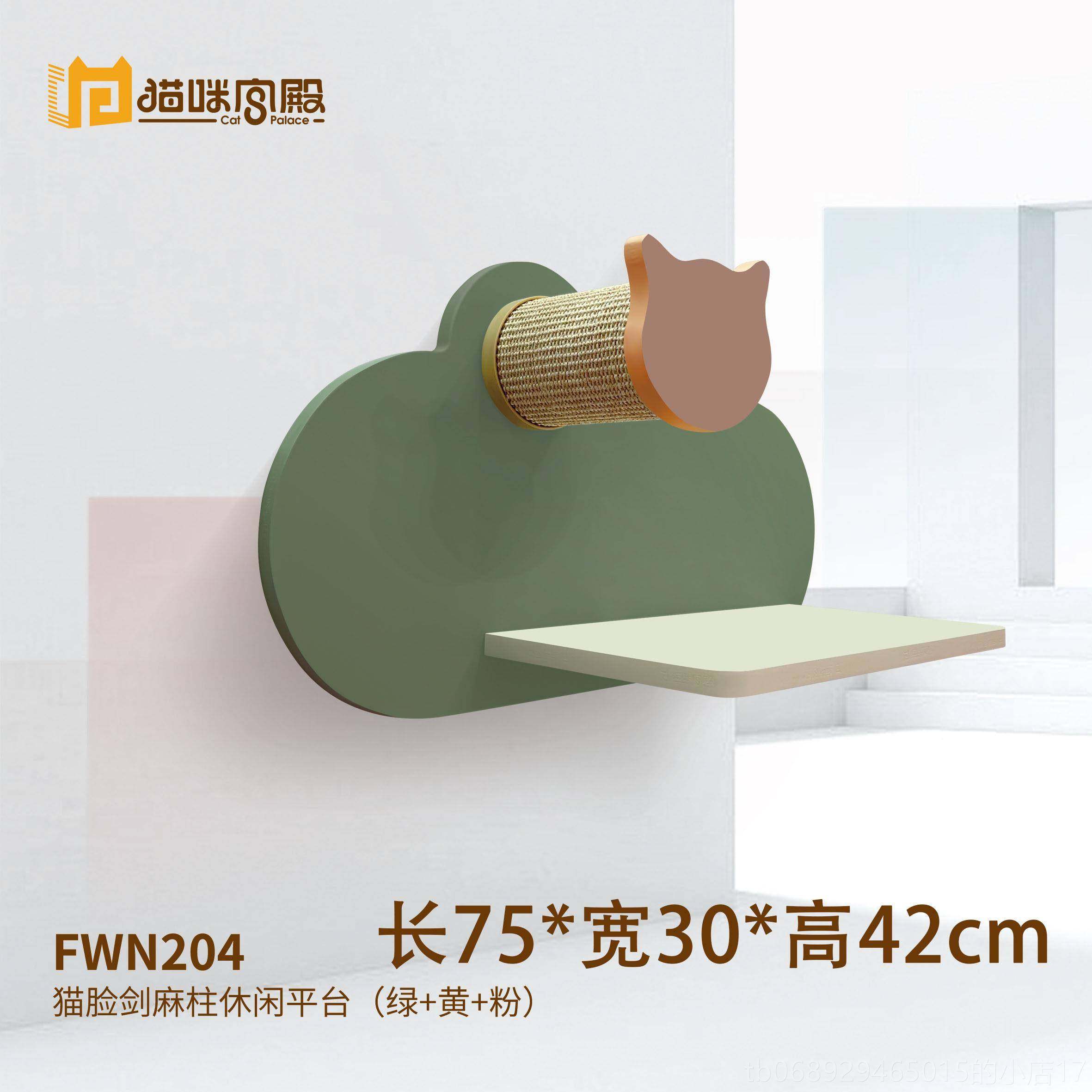 正品猫咪制宫殿兰迪色高端定实猫爬架墙壁猫墙猫窝莫空中走木廊跳,淘宝优惠券,粉丝福利购,淘宝优惠卷
