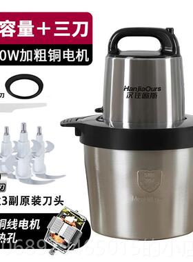 正品德国绞肉机15L大量商用大功率10升多能绞容馅机菜功肉碎泥持