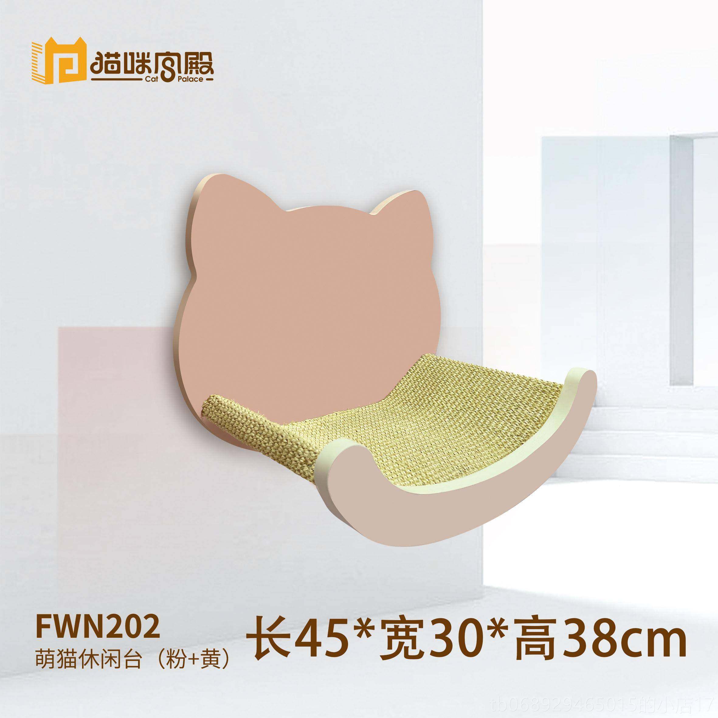 正品猫咪制宫殿兰迪色高端定实猫爬架墙壁猫墙猫窝莫空中走木廊跳,淘宝优惠券,粉丝福利购,淘宝优惠卷