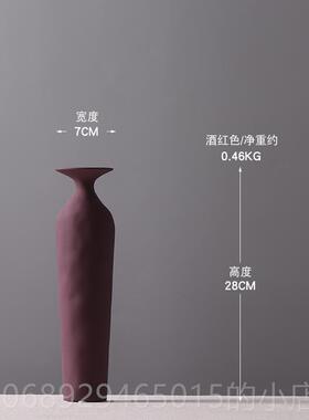 正品北欧极莫兰迪色陶花瓶样板房橱柜复创简古蓝色酒红意瓷摆件装