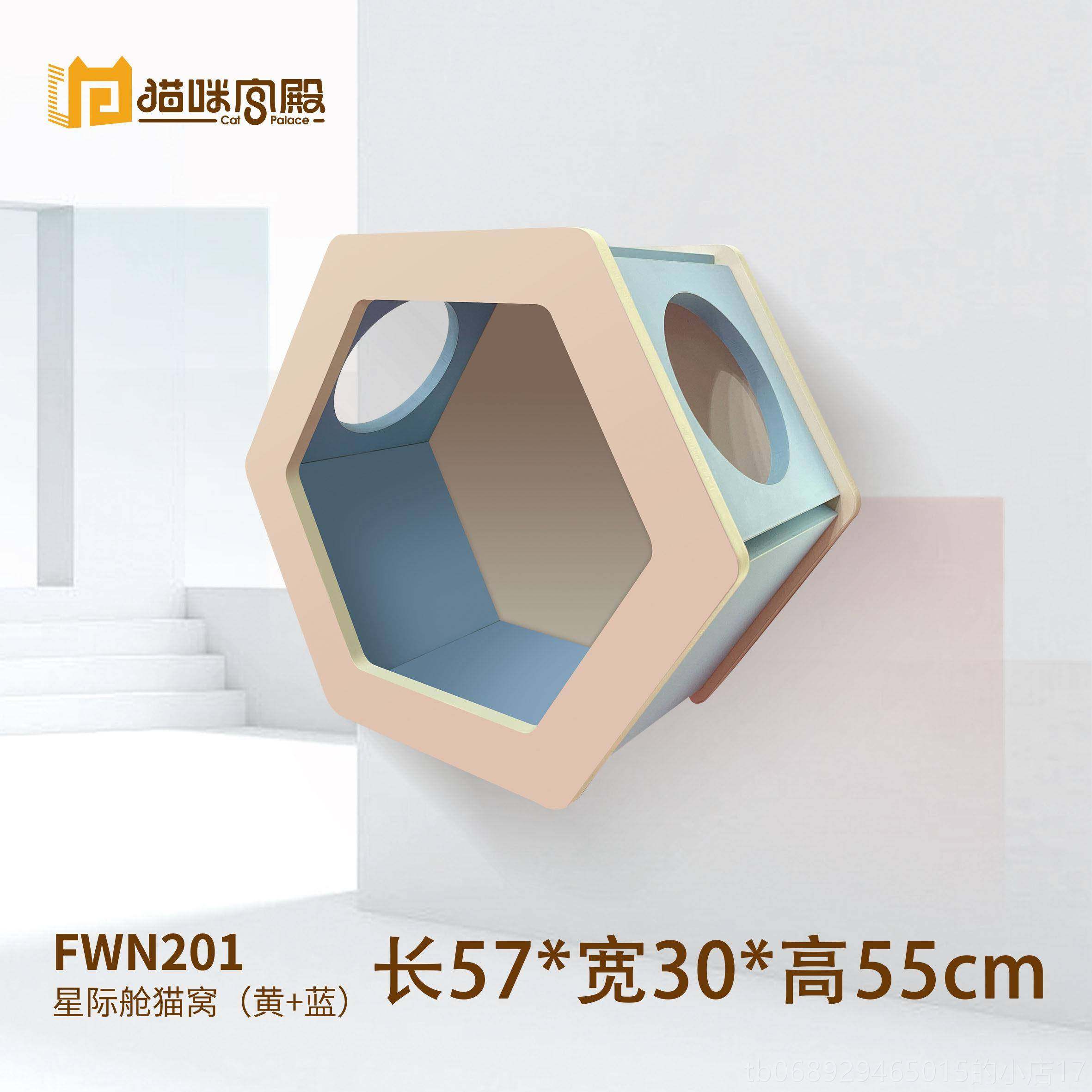 正品猫咪制宫殿兰迪色高端定实猫爬架墙壁猫墙猫窝莫空中走木廊跳,淘宝优惠券,粉丝福利购,淘宝优惠卷