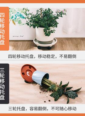 加厚家用万向轮圆形花盆底座移动托盘接水盘带滚轮花盆垫花盘底盘