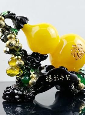 包邮葫芦摆件福禄平安树脂工艺品摆件创意客厅电视柜酒柜家居装饰