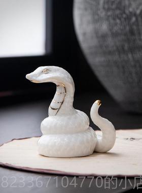 高档小陶瓷蛇摆件招财1桌2生肖吉眼镜蛇可爱祥物号家居客厅装饰品
