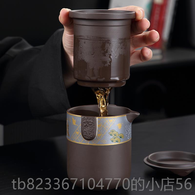 High-end purple sand travel tea set portable set high-end kung fu tea quick cup tea set pot tea cup outdoor brewing set