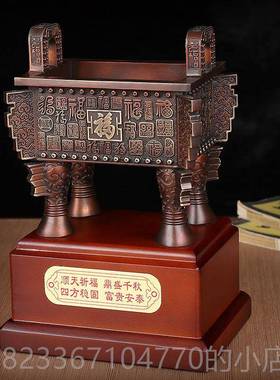 高档福字铜鼎摆件老装板办公室客饰厅招财业聚财品公司商务开礼品