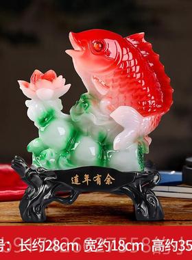 新款年年有余 酒余招财金龙鱼鲤鱼摆件家居装饰品品乔迁新礼客厅
