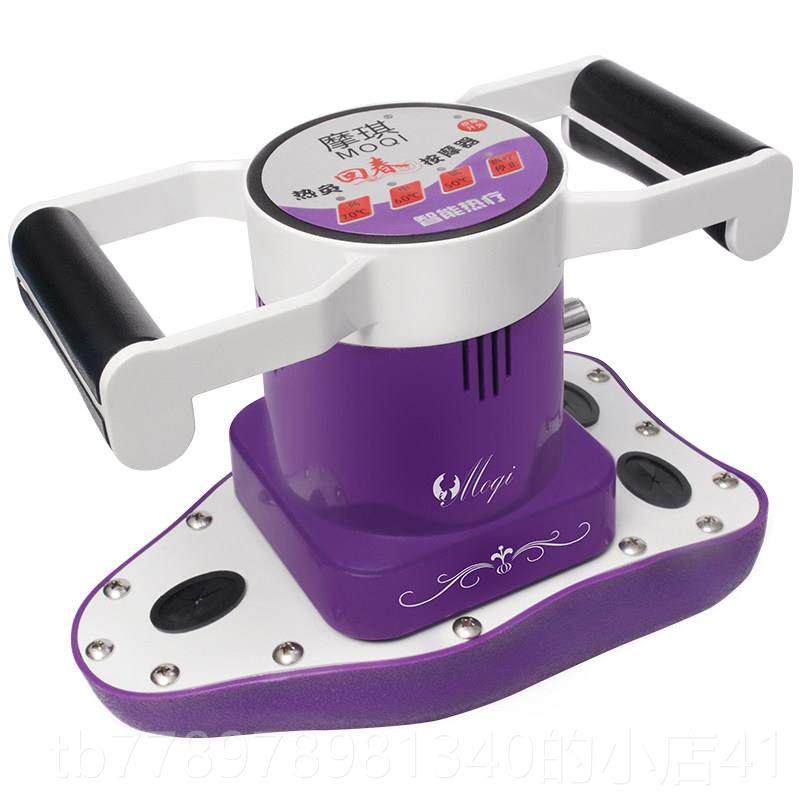 高档魔奇镜摩器私处家用美容院卵腹保养仪巢器多功能摩按全身部震,淘宝优惠券,粉丝福利购,淘宝优惠卷