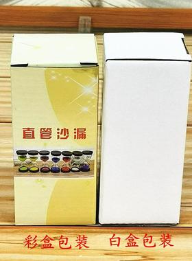 直管5.10.15.30.60分钟创意装饰礼品儿童玩具防摔计时器沙漏摆件