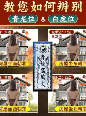 青龙高万丈化白虎抬头伸手石敢当室外内解决青石雕刻石头摆件