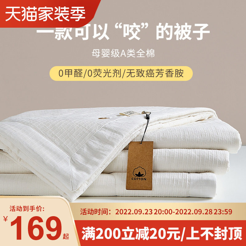棉花被新疆棉花被子A类春秋被纯棉全棉空调被棉被芯棉絮被垫冬被,淘宝优惠券,粉丝福利购,淘宝优惠卷