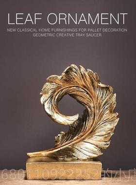 正品羽毛摆件居装家饰品样电板间客厅玄关视柜酒柜创工意树脂艺品