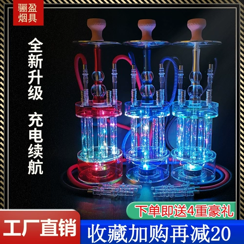 Арабский водный дым Полный комплект бара KTV Специальная сигаретная сигарета стеклянная фильтрация Shisha Tobacco Tobacco Fume Fume Material Accessories