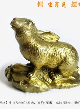 铜猪兔羊亥卯未三合生肖摆件办公室客厅书房桌面摆设吉祥装饰品