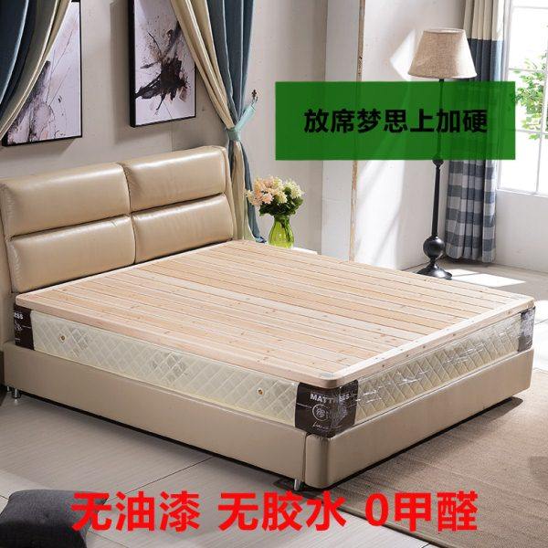 木板床垫杉木实木床板垫片排骨架1.8米双人硬床板整块1.5米定制,淘宝优惠券,粉丝福利购,淘宝优惠卷