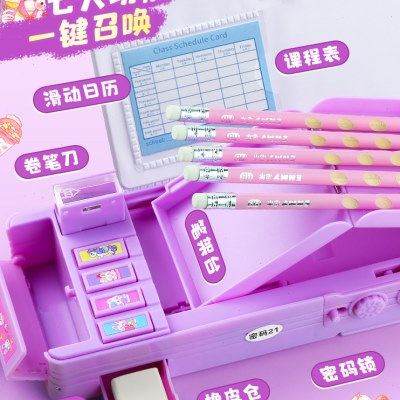 多功能文具盒女孩款密码锁自动铅笔盒女款机关儿童笔盒女小学生笔,淘宝优惠券,粉丝福利购,淘宝优惠卷