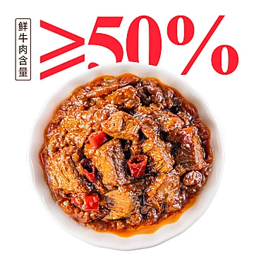 决酱牛肉酱100g香辣牛肉酱便捷小瓶装[3元优惠券]-寻折猪