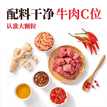 决酱牛肉酱100g香辣牛肉酱便捷小瓶装[3元优惠券]-寻折猪