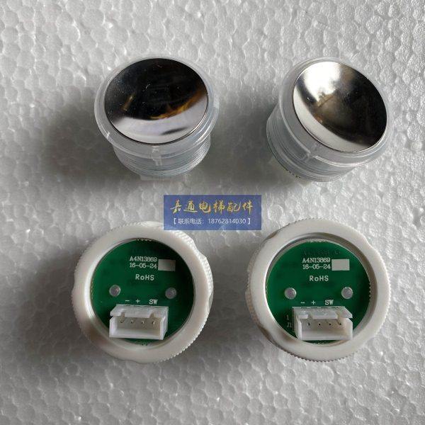 电梯圆形按钮A4J13868 A4N13869电梯凹面按钮 不锈钢镜面按钮,淘宝优惠券,粉丝福利购,淘宝优惠卷